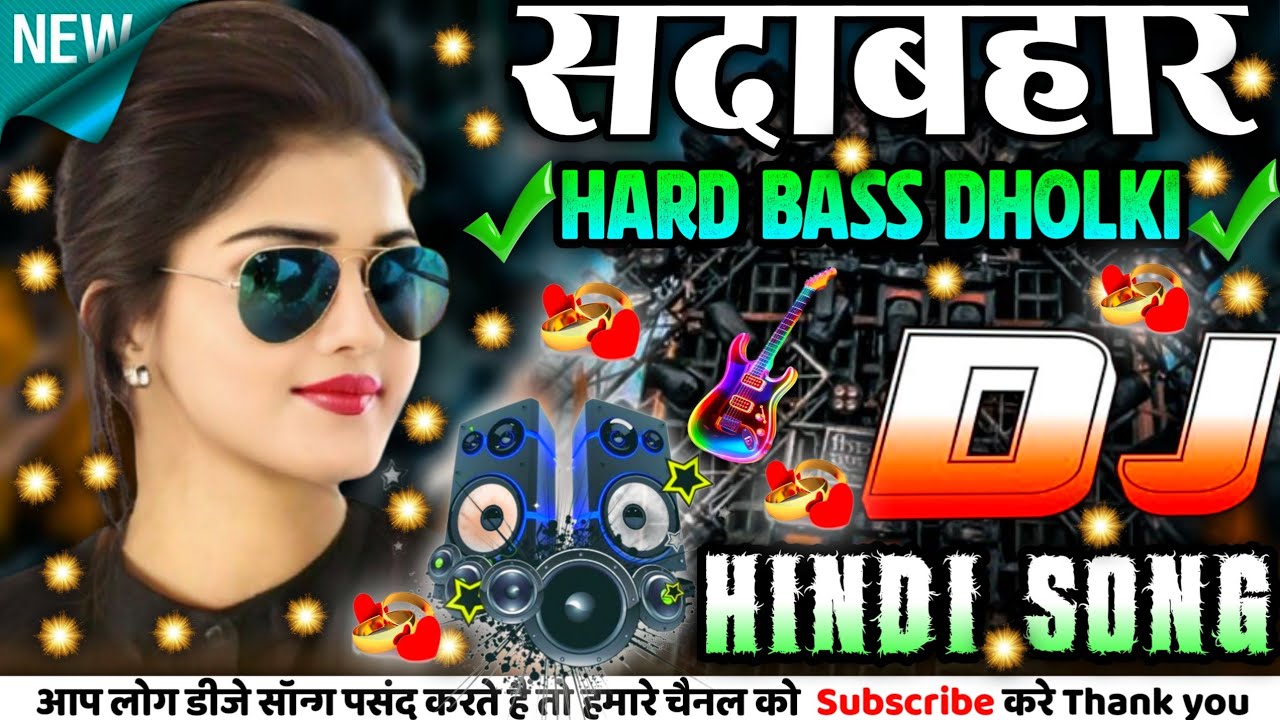 New Hindi Dj Song❤ Best Hindi Old Dj Remix 🥀 Bollywood Nonstop Dj Song ❤️‍🔥2025 Dj Song New Dj Remix