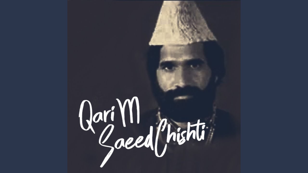 Kardy Karam Ya Ganj Shakar