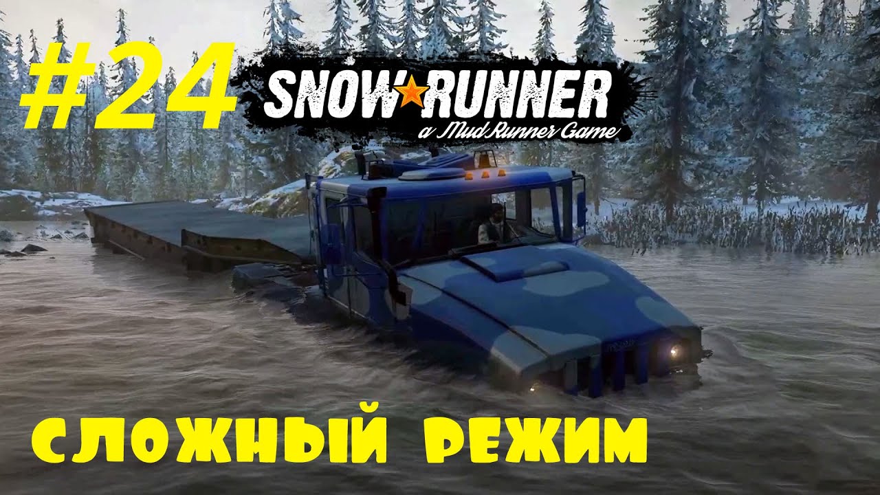 Snow режим на машине