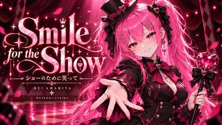 POV: Keep Smiling or Else – Smile for the Show! | ショーのために笑って🎪 [Dark Carnival Hyperpop] | Mei Amamiya screenshot 1