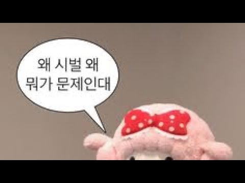 고민 영상 키워드 공론화 겸 고민 상담소 시리즈 액괴 시액 소시액 소규모 시리즈 액괴 시리즈 액괴 소규모 액괴 시리즈 액시 공론화 시리즈 액괴