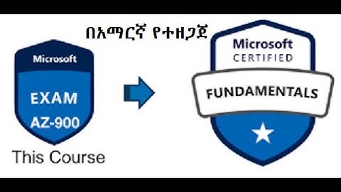 AZ 900 Azure Fundamentals - Create and access ubuntu virtual machine