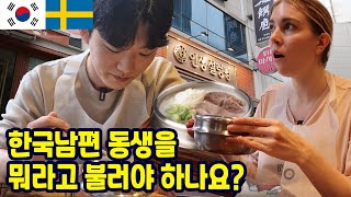 Best way to get over a hangover in Korea! Ox Bone Broth Soup! (Seolleongtang) Mukbang | VLOG