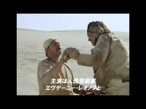 「不思議惑星キン・ザ・ザ」デジタルリマスター版 予告編