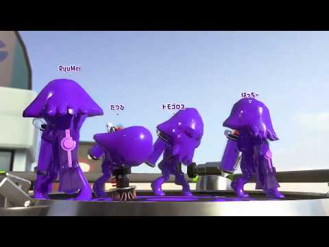 【スプラトゥーン２】#05　スプラ２はじめました（２０１７年夏）