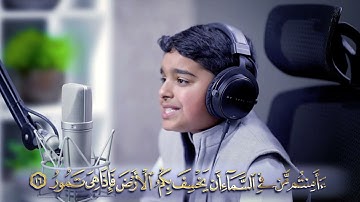 📖 سورة الملك مكتوبة - بصوت القارئ عثمان مشعل الحداد