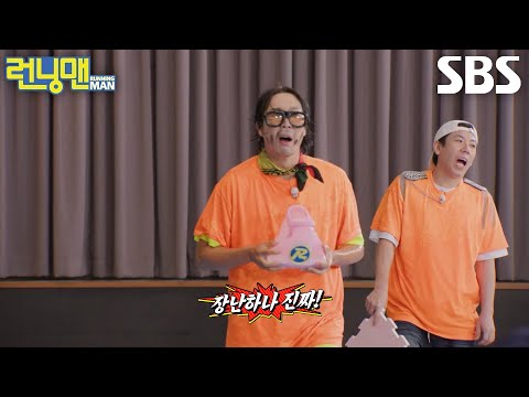 “이건 아니지익!” 하하, 지나가다 실수인 척 본인 팀 물 쏟은 유재석에 분노♨