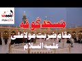 Shahadat hazrat ali as 21 ramzan  new kalam quran jafari