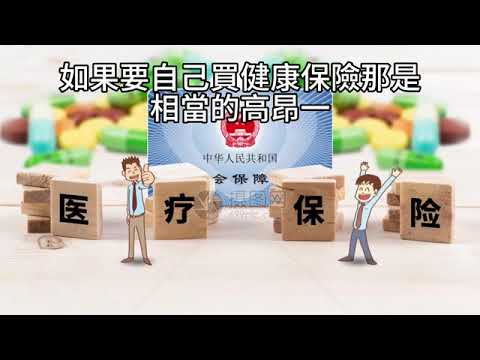 00396短篇 移居美國後的理財規劃與策略：如何依靠美股指數基金實現穩定退休生活？ 2025年3月3日 CLEC 投資理財頻道