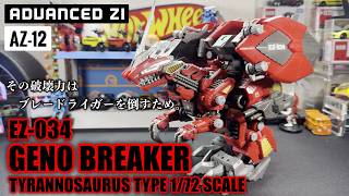Zoids] Building the ADVANCED Zi AZ-12 EZ-034 Genobreaker! - YouTube