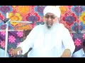 Mufti abdul raheem sikandari speech  andaz production