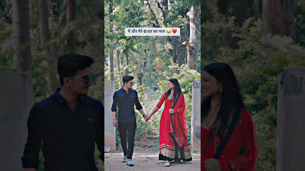 Pyara फल 💗🫂 | couple goals | Gujarati couple | Instagram viral reels | couple videos | 