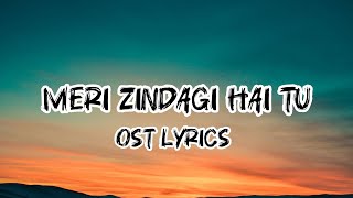 MERI ZINDAGI HAI TU - OST | BILAL ABBAS | HANIA AAMIR | ASIM AZHAR | SABRI SISTERS