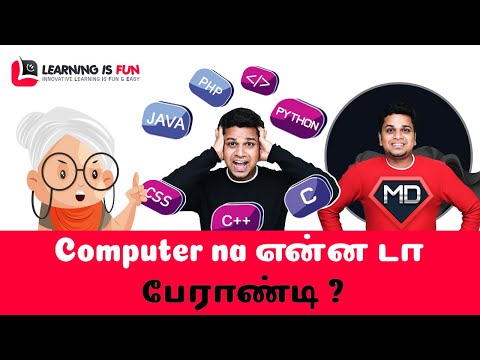 Computer Fundamentals in Tamil for everyone, Learn programming in Tamil, C programming in Tamil