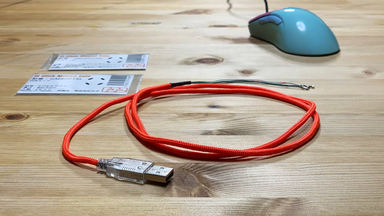 マウスカスタム 軽くて抵抗感の少ないケーブルに交換します Youtube
