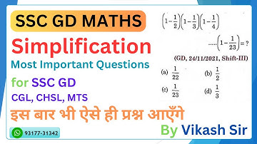 Simplification most important questions for ssc gd 2024 | Vikash Sir