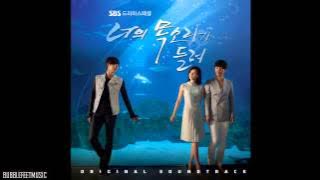 Various Artists - Echo Arp. [I Hear Your Voice OST]