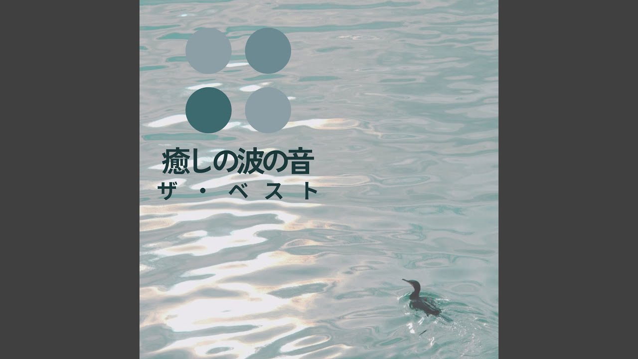 ⭐︎オリジナルヒーリング音楽創ります 自分色のヒーリング音楽