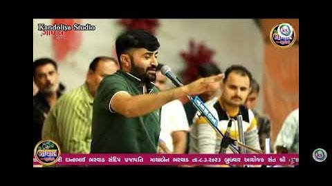 વિહળાનાથ પાળીયાદ નો પરચો દેવાયત ખવડ ડાયરો ઠાકર ધામ બાવળીયારી devayat khavad dayro bavliyari