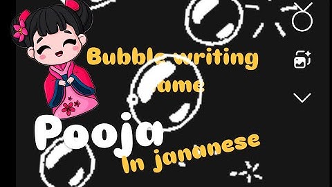 Simple⏪Bubble name writing 😱🧐🫠 in japanese#lettering #writing #bubble #nameart #smileycrafter 