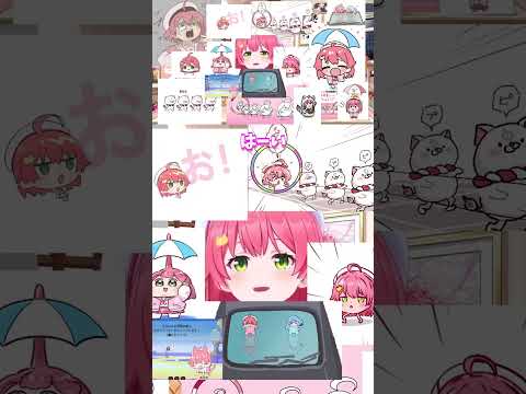 配置議論から週末をねぎらうみこちゃん