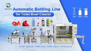 Famous Toilet Cleaner Bottling Line DEMO - Full Corrosion-Proof Filling, Plugging & Capping! ⚡🛡️ Net Worth