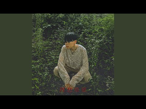 silence (고요)