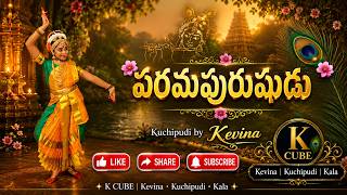 Paramapurushudu #పరమపురుషుడు #KuchipudiDance #Kevina #KCube - Kevina |Kuchipudi | Kala