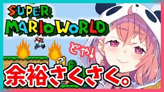 【マリオワールド】無限の生命体。科学の希望。【笹木咲/にじさんじ】