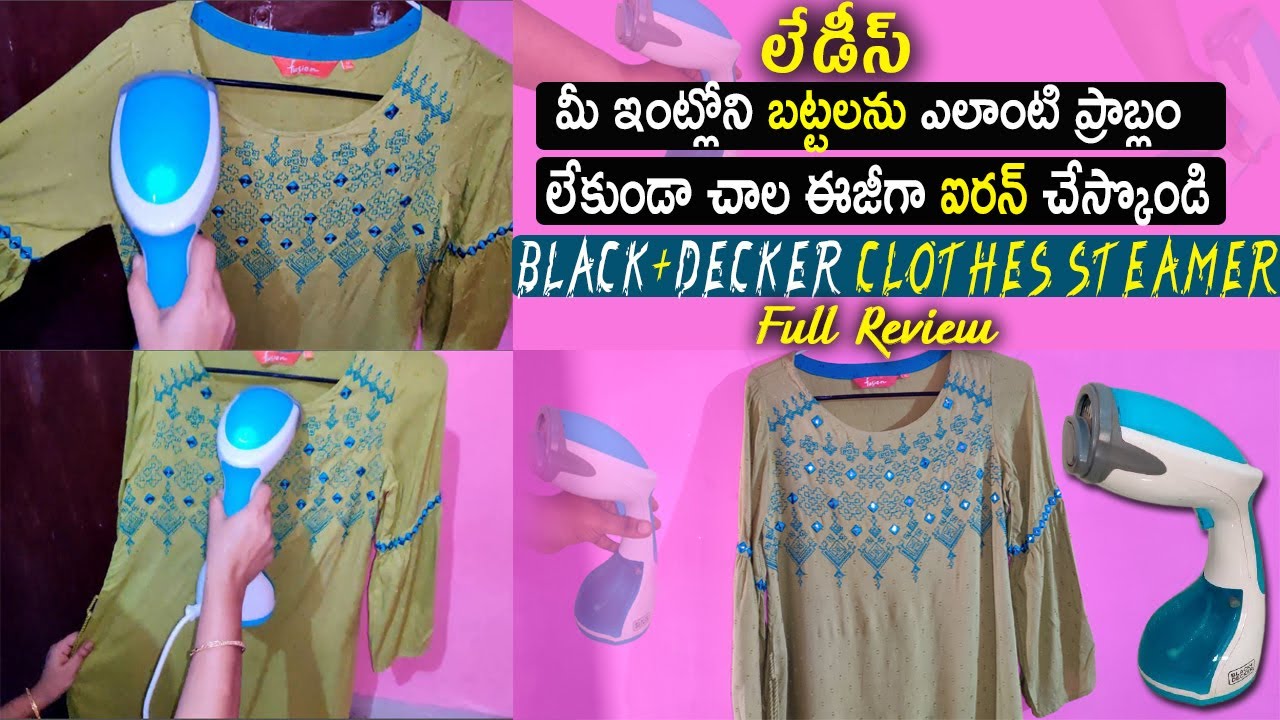 How to use a steam Iron in Telugu l Best Garment Steamer Review l