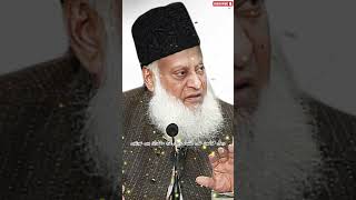 Best Wife in Islam | Nek Biwi | Dr. Israr Ahmed Powerful Reminder! #islamicmotivation