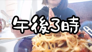 26歳OLのリアルな今日の昼ごはん。