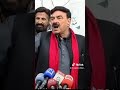 Jo Mera Pishab Ni Le Saky Wo Kia Karen gy #sheikhrasheed #billorani #breakingnews #breakingshorts