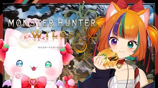 【#monsterhunterwilds 】V友と！重ね着考えながらクエ！【＃Vtuber / 遊狸かなな】