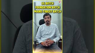 ✨ प्रतिभा खोज परीक्षा 📢 OFFLINE MODE सूचना #mppscmainsbatch #mppscprebatch #mppsc2026