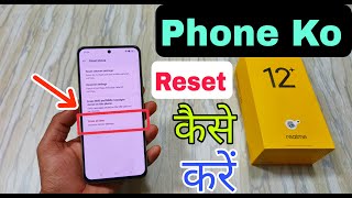 How To Reset Realme 12 Plus 5G Realme 12 5G Phone Reset Kaise Karen