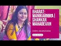 Bharat: Manikarnika Song Cover by Saileena Bose | Singer: Shankar Mahadevan | 75th Independence Day