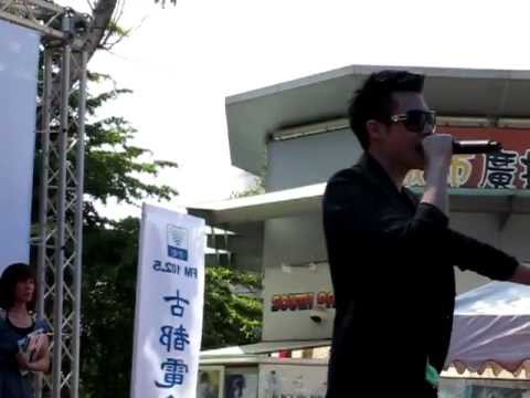 2012.06.02-SNG台南南方公園正式簽唱會-周湯豪-這是你的歌