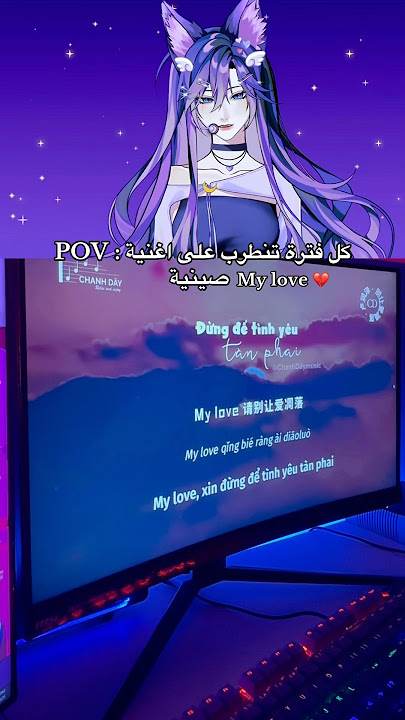 don’t let love fade away #cover #chinese #vtuber #mylove