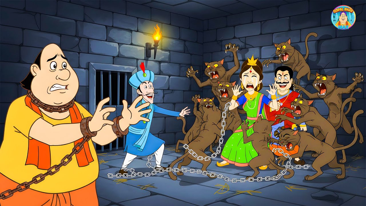 मন্ত্রীর আদমখোর বিড়ালদের থেকে রাণীকে কীভাবে বাঁচাবেন গোপাল দাদা? | Gopal Bhar | New Episode 2025