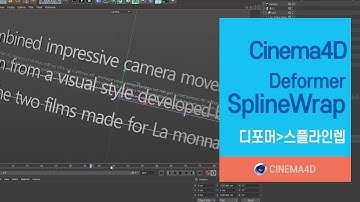 Cinema4D Tutorial 84강] C4D Text / SplineWrap  / Deformer /시포디/C4D/스플라인렙 / C4D Basic [맨땅그래픽]