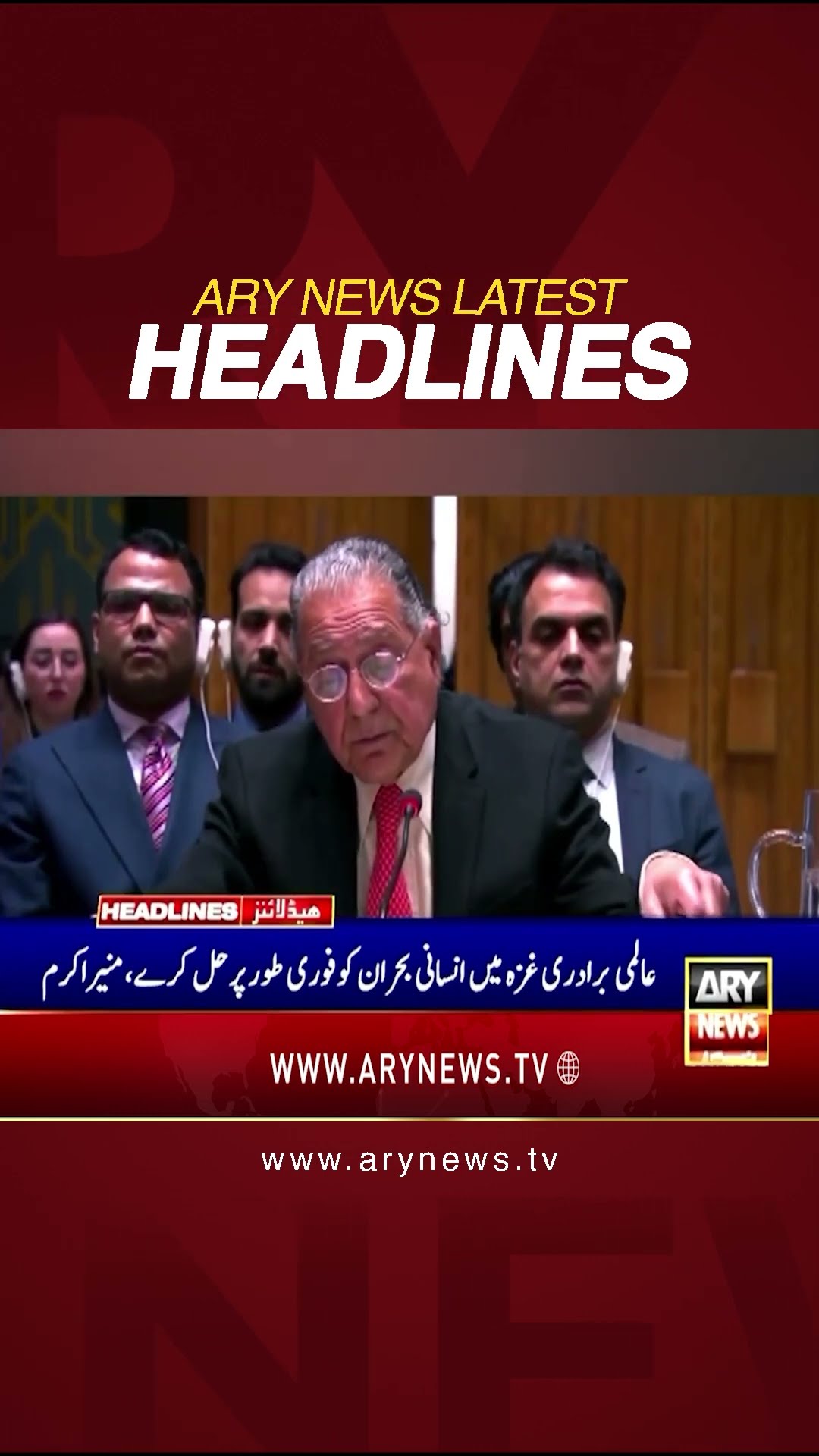#10amheadlines #supremecourt #donaldtrump #america #aliamingandapur #faisalkarimkundi #shorts