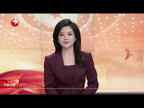 问政中国:乡村全面振兴 如何有“智”又有“质”?|世界看两会 回顾中欧50年交往 王毅用了四个“最”|两会“我”关心:如何给老外更多“中国震撼”? #今晚 #news Episode cover