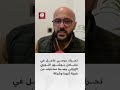 تحرك روسي عاجل في مفاعل بوشهر النووي الإيراني وسط مخاوف من ضربة كبيرة وشيكة