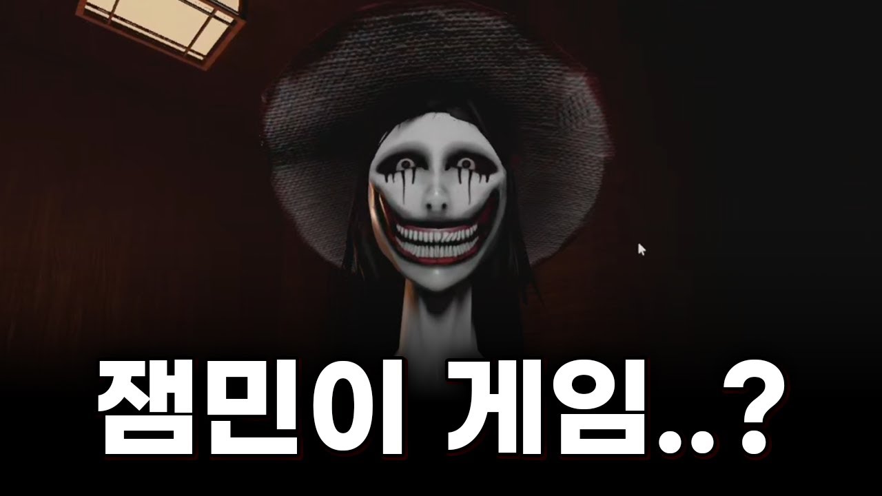 더미믹? 이게 뭐가 무섭ㄴ으아ㅏ아ㅏㅏ [더 미믹]