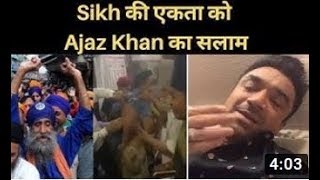Ajaz Khan's Reaction On Sikh Driver Beaten By Police In Delhi
