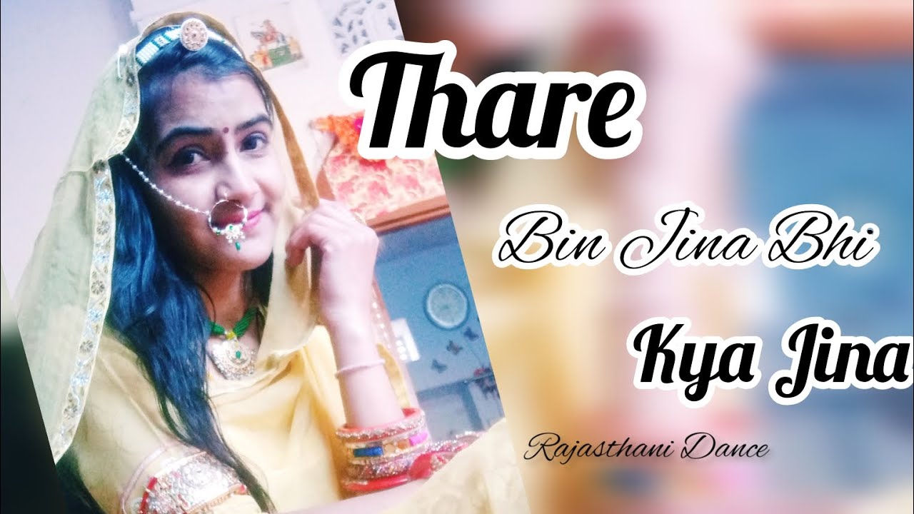 Thare Bin Jina Bhi Kya Jina  Rajasthani Dance  Dance Cover By Nikita Kanwar