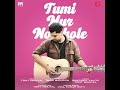 Tumi Mur Nohole Mp3 Song