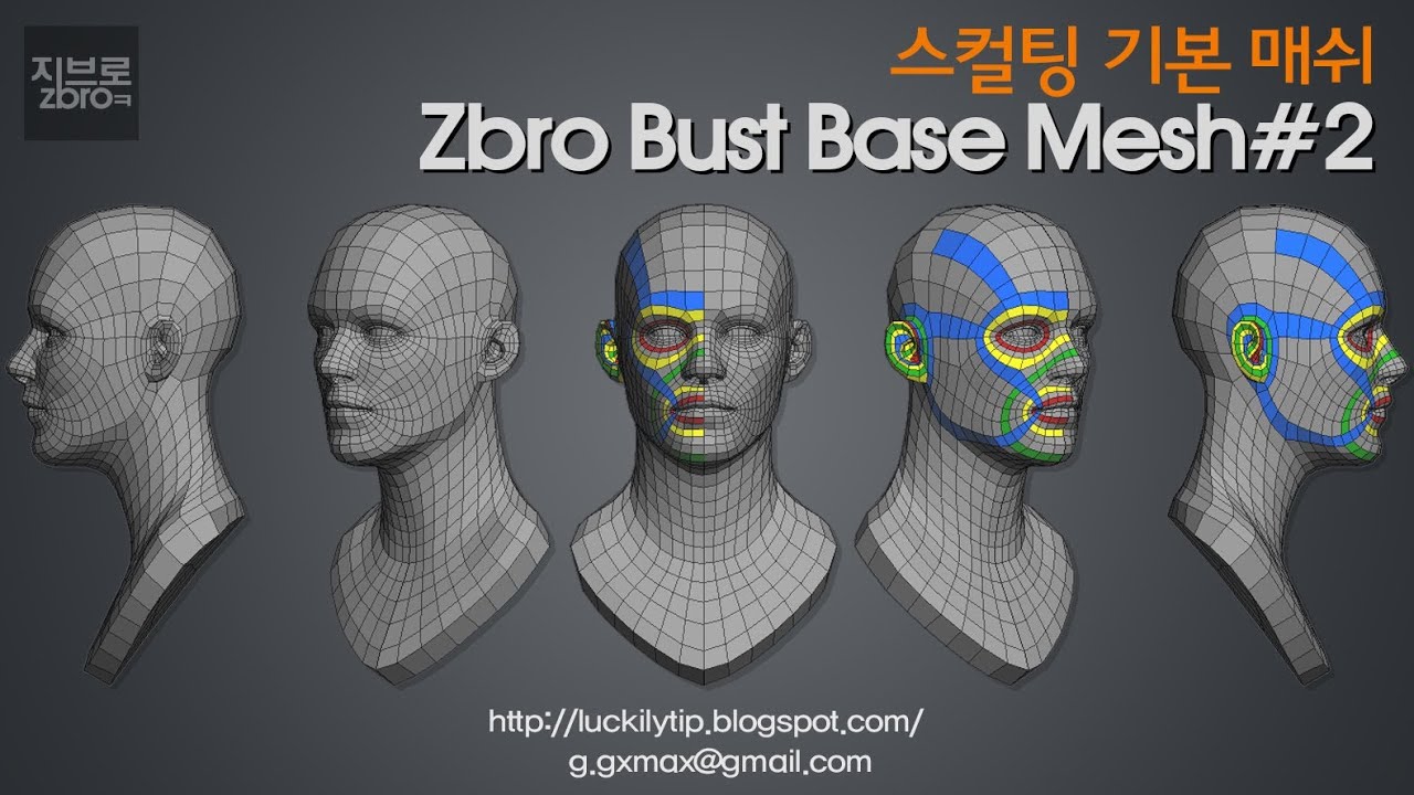 zbrush base head mesh