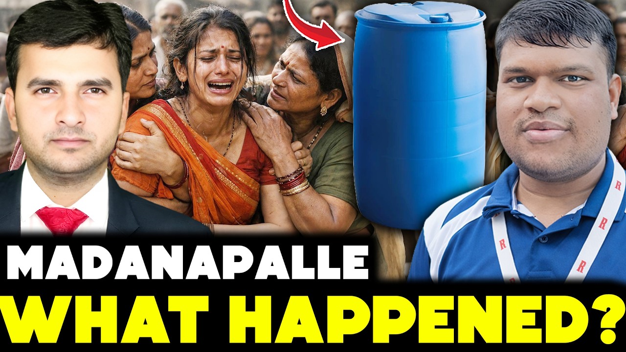 🔴 MADANAPALLE INCIDENT EXPLAINED 😳  | అసలేం జరిగింది? | By Naresh Bukya